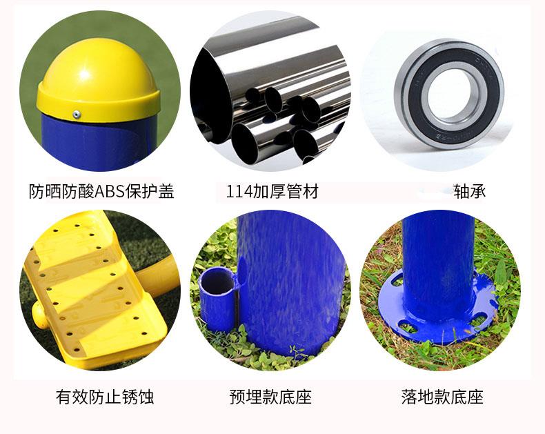 山西小區(qū)健身器材